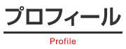 title_profile